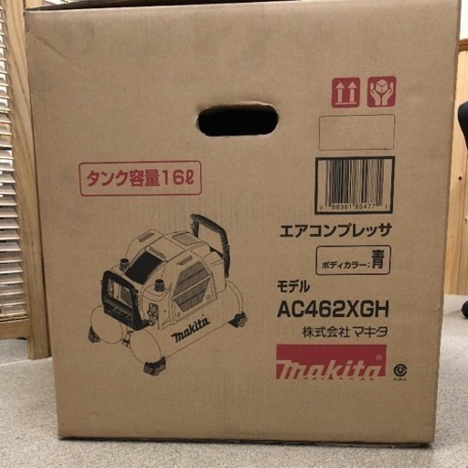 マキタ  エアコンプレッサ  型番： ＡＣ４６２ＸＧＨ