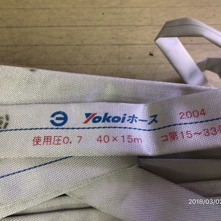 消火栓ホース