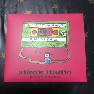 aiko 特典CD 未使用品