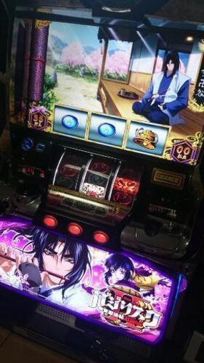 バジリスク2