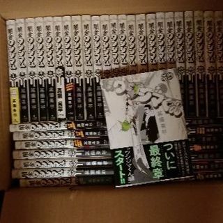 ウシジマくん1 43巻 ハラダ 北九州のマンガ コミック アニメの中古あげます 譲ります ジモティーで不用品の処分 ウシジマくん1 43巻 ハラダ 北九州のマンガ コミック アニメの中古あげます 譲ります ジモティーで不用品の処分