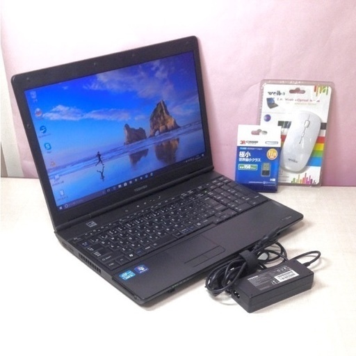ノートパソコン dynabook B551/C i5 4GB 250GB DVD Win10