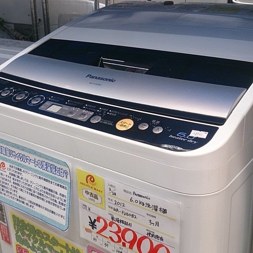 福岡 糸島 2012年製 Panasonic 6.0kg NA-FV60B2 洗濯機 0302-9