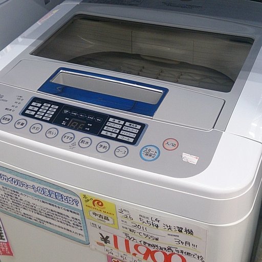 福岡 糸島 2011年製 LG 5.5kg 洗濯機 WF-C550302-10