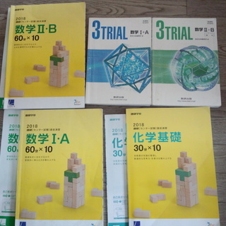 3/24まで　大学受験　赤本他セットで