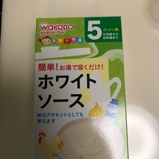 離乳食 ホワイト ソース 離乳食はいつから ホワイトソースの離乳食時期別の進め方とアイディア 子育て情報メディア Kidsna キズナ