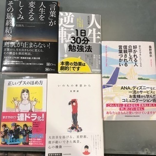 読書会メンバー募集【第４回】2018年4月7日（土）