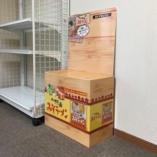 施設内の商品搬出要員募集