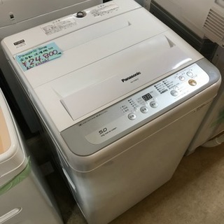 A1460 パナソニック☆2017年式！新古品！5.0.kg