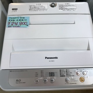 A1460 パナソニック☆2017年式！新古品！5.0.kg
