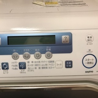 2008年SANYOドラム式洗濯機 AWD-AQ2000 取説古...