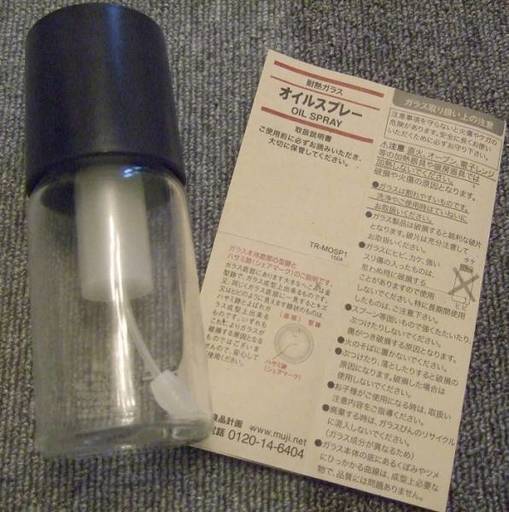 無印良品 オイルスプレー Pto 武蔵小金井の調理器具 キッチンツール の中古あげます 譲ります ジモティーで不用品の処分