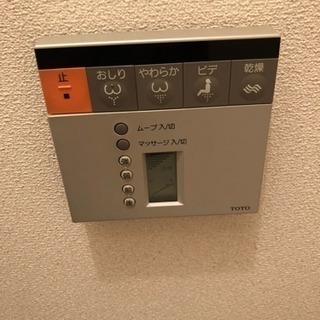 TOTOウォシュレット