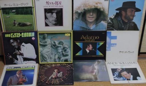 【　最終提示価格　】50年前から集めた懐かしのＬＰレコード一括で処分します。