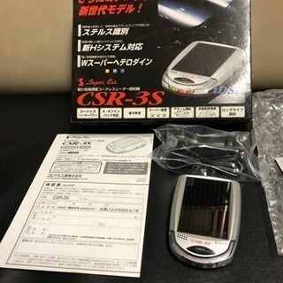 新品・レーダー探知機 『 ユピテル CSR-3S  』カーロケ ...