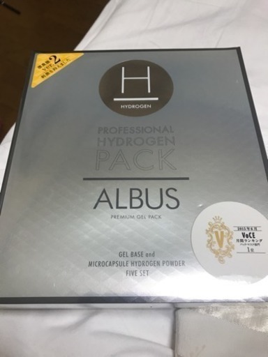 ALBUS プロフェッショナル水素パック 新品
