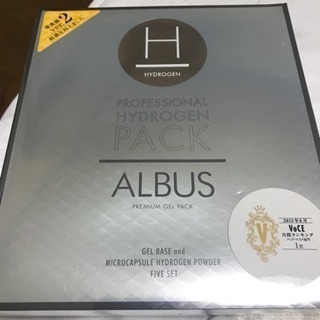 ALBUS プロフェッショナル水素パック 新品