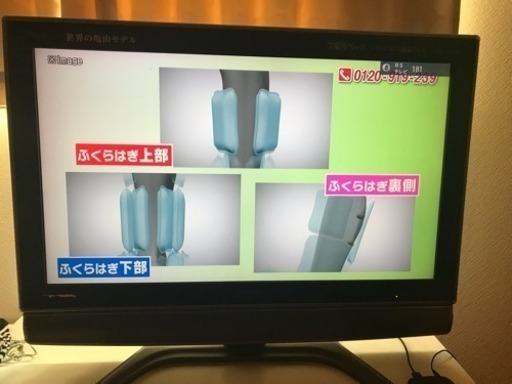 シャープ37インチ液晶テレビ