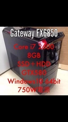【Gateway】デスクトップパソコン