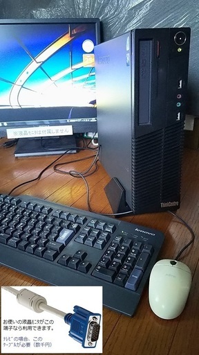 -- 売切れ-- ﾋﾞｼﾞﾈｽ即戦力、ﾃﾞｽｸﾄｯﾌﾟ