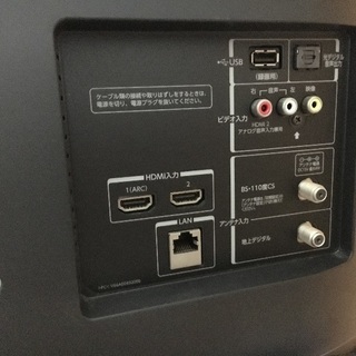 テレビ32インチ 2017年製 東芝テレビ