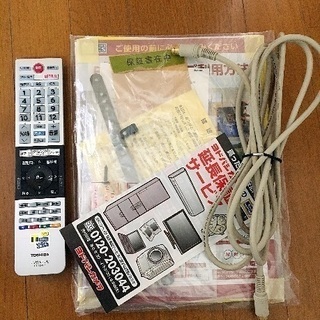 テレビ32インチ 2017年製 東芝テレビ