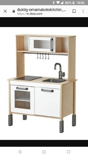 IKEA　おもちゃ　キッチン
