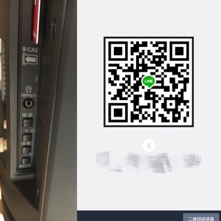 テレビ32インチ 2017年製 東芝テレビ