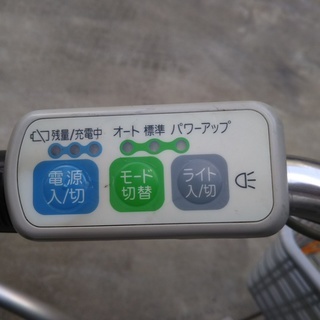SANYO電動自転車　26インチ　3段ギア付