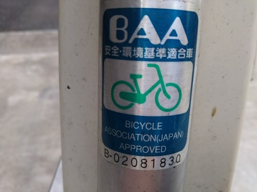 SANYO電動自転車 26インチ 3段ギア付 www.bobsfireplaces.com