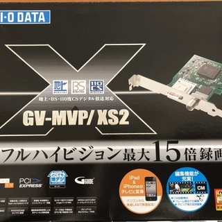 TVキャプチャーボード GV-MVP/XS2 　IO DATA