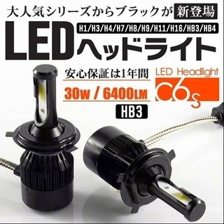 超明るい 2019年最新 HB3 LED ヘッドライト 2個セッ...