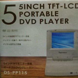 ポータブルDVDプレーヤー　ジャンク品