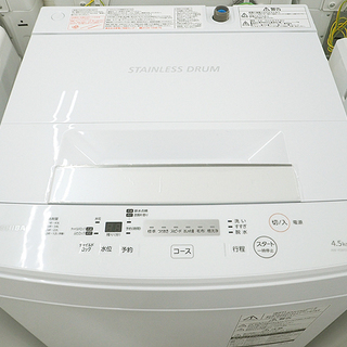 2017年製　東芝 4.5kg 洗濯機 AW-45M5(W)  ピュアホワイト  - 札幌市