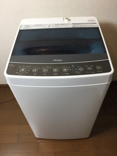 洗濯機 ハイアール 4.5kg 中古 美品