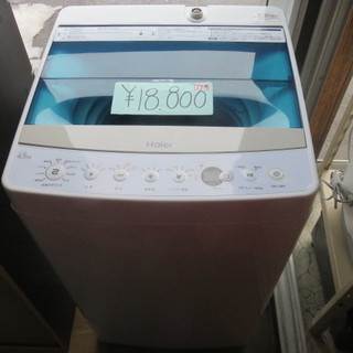 Haier 17年製　4.5kg 洗濯機　50%OFF