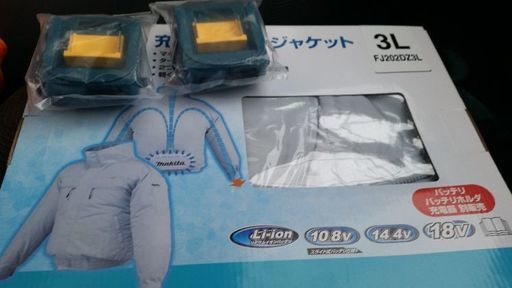 快適ファンジャケット　専用充電器二個付けちゃいます