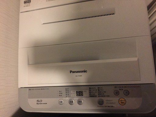 【美品 五年保証付】パナソニック Panasonic 全自動洗濯機 NA-F50B9 2016年製 名古屋 引取大歓迎
