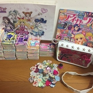 【取引中】アイカツ プリティーリズム セット