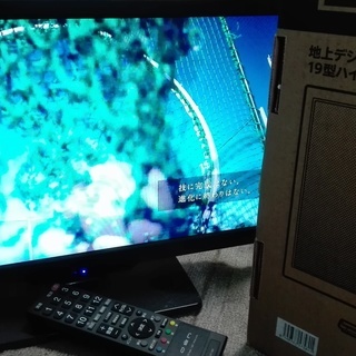 【OEN】19V型液晶テレビ(2014年製)