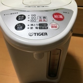 タイガー魔法瓶 電気ポット