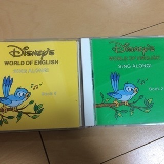 ディズニー英語CD 2.4