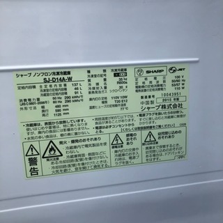 シャープノンフロン冷凍冷蔵庫2015制 Panasonic全自動洗濯機2011年制