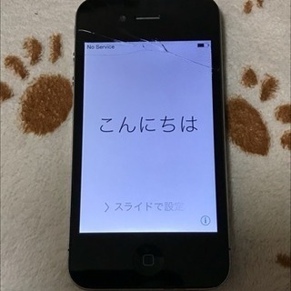 iPhone4のソフトバンク版 32GB