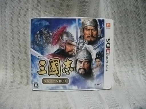 三国志プレミアムBOX