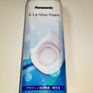 Panasonicアラウーノ泡洗浄用