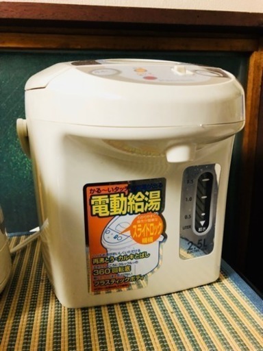 電気ポット