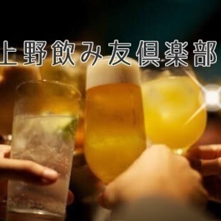 3月24日飲み会やります！