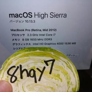 【取引中】【Quad-core】MacBook pro mid2012