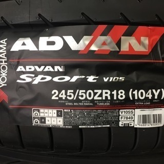 245/50ZR18  ADVAN Sport V105  4本...